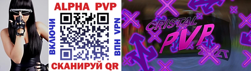 Где можно купить наркотики Моршанск Кокаин Метадон Меф Alpha PVP ГАШИШ МАРИХУАНА