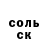 Кокаин 97% el maga