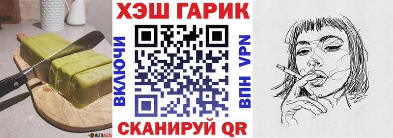 Cannafood марихуана  купить наркотики цена  Моршанск 