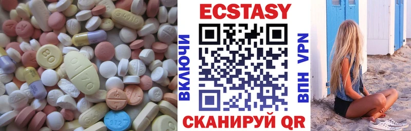 сайты даркнета наркотические препараты  наркота  Моршанск  Ecstasy Philipp Plein 