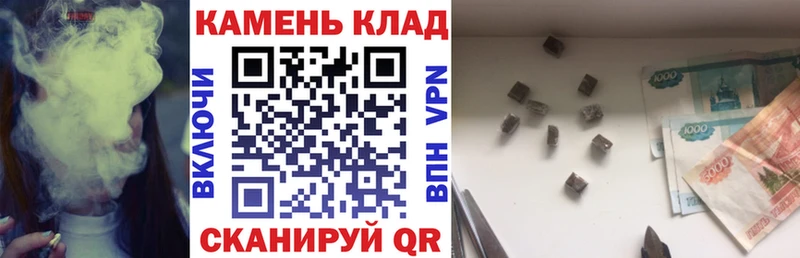 ГАШИШ гарик  mega сайт  Моршанск 