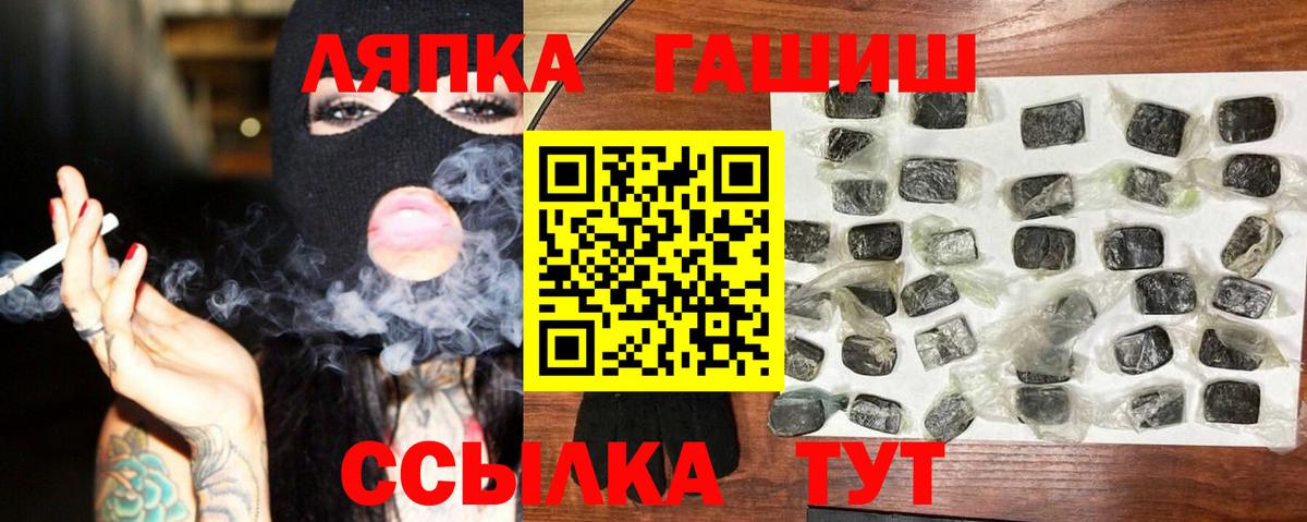 Моршанск  ГАШ  Гашиш Premium  Вход с VPN  Гашиш Изолятор 