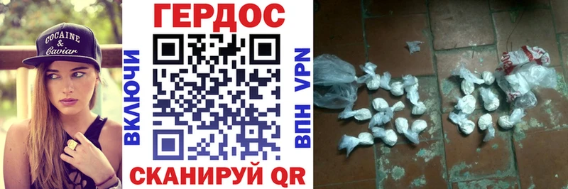 наркота  Моршанск  Героин афганец 