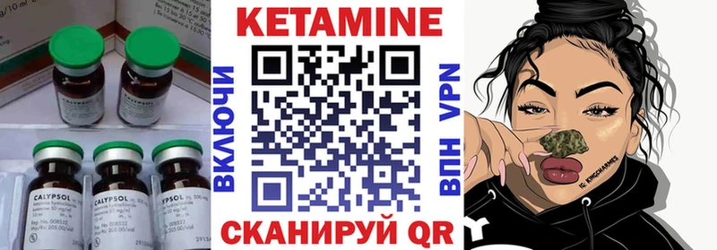 купить   Моршанск  маркетплейс формула  Кетамин VHQ 