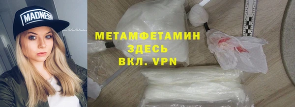 мефедрон мука Няндома