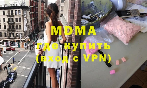 сатива Нягань