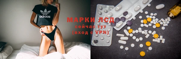 тгк Нязепетровск