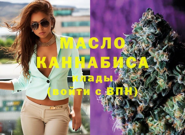тгк Нязепетровск