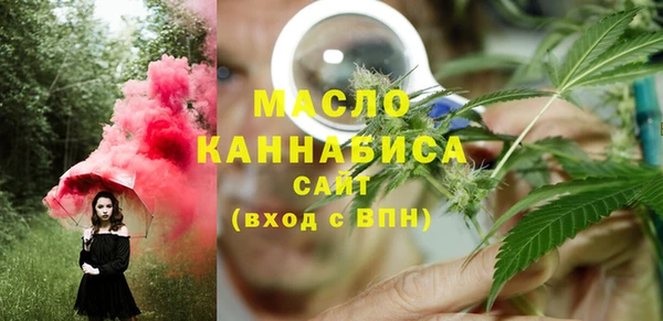 хмурый Абдулино