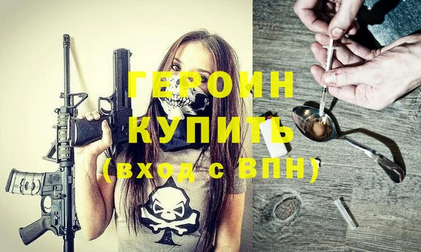 мефедрон мука Няндома
