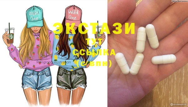 скорость Абаза