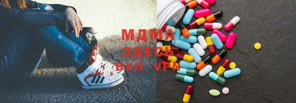 мдма Абинск