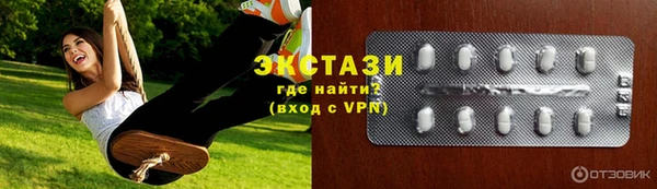 мефедрон мука Няндома