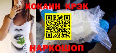 MESCALINE Владикавказ