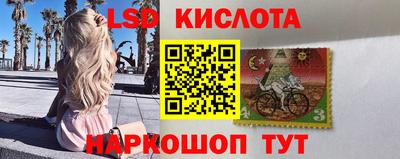 каннабис Братск