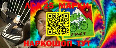 каннабис Братск