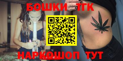 каннабис Братск