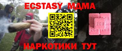 гидропоника Боровичи