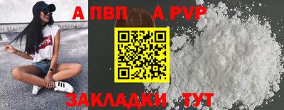 каннабис Братск