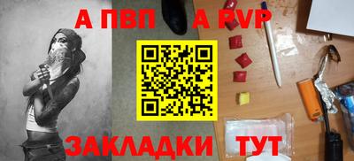 каннабис Братск