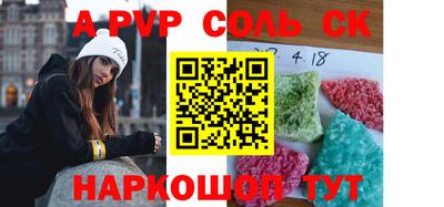 марки nbome Владимир