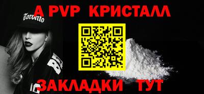 гидропоника Боровичи