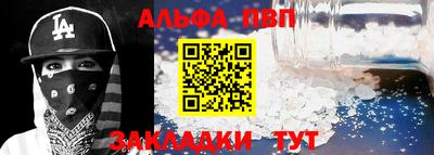скорость mdpv Брянск