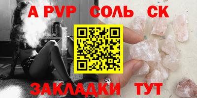 каннабис Братск