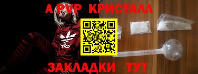 каннабис Братск