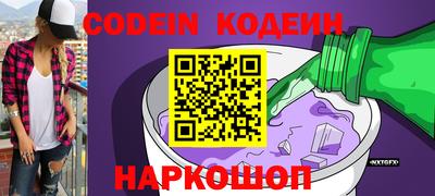 каннабис Братск