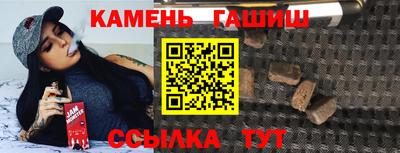 каннабис Братск