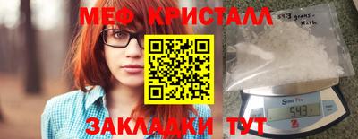 каннабис Братск