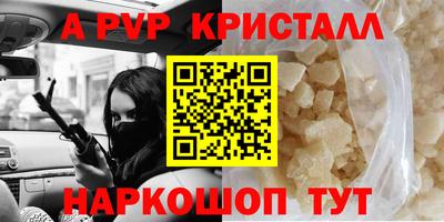скорость mdpv Брянск