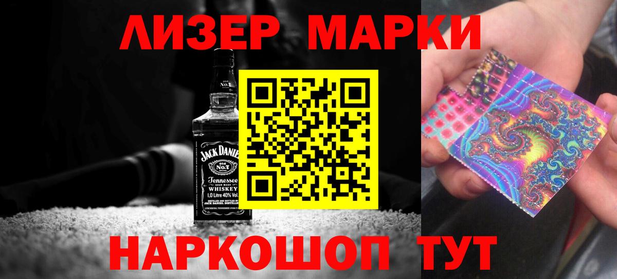 ЛСД экстази кислота  Вход с VPN  ЛСД экстази  Моршанск 