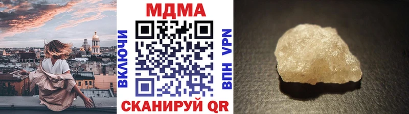 MDMA кристаллы  купить   Моршанск 