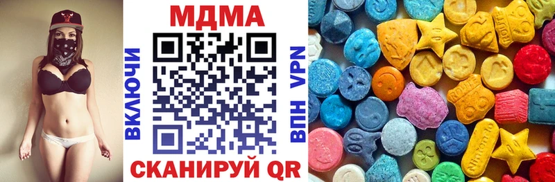 MDMA Molly Моршанск