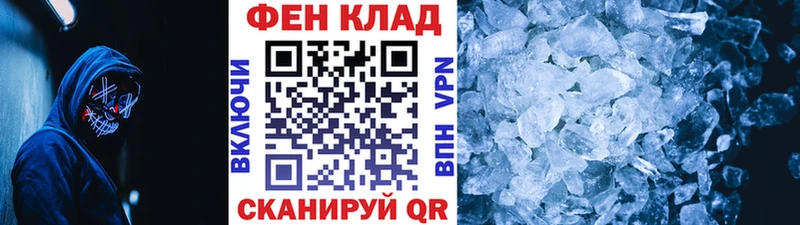 МЕТАМФЕТАМИН кристалл где купить наркоту Моршанск