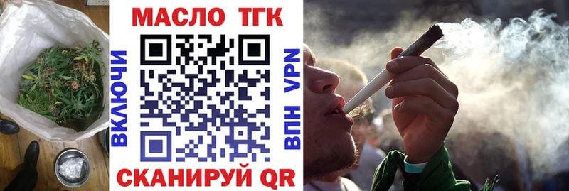ТГК Wax  Моршанск 