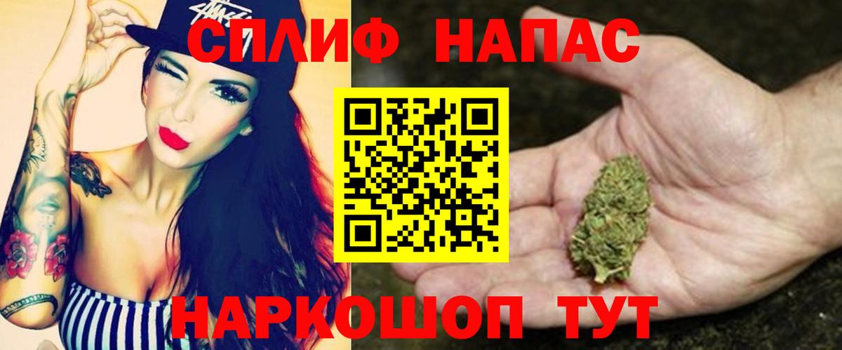 МАРИХУАНА план Моршанск